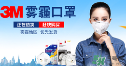 3m口罩能洗嗎？3m口罩可以洗嗎？