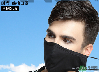 pm2.5口罩管用嗎？pm2.5口罩能防甲醛嗎？