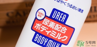 資生堂尿素身體乳怎么樣？資生堂尿素身體乳怎么用？