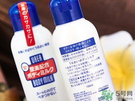 資生堂尿素身體乳怎么樣？資生堂尿素身體乳怎么用？