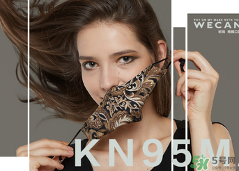 pm2.5口罩管用嗎？pm2.5口罩能防甲醛嗎？