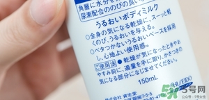 資生堂尿素身體乳真假 資生堂尿素身體乳真假鑒別 資生堂尿素身體乳真假 資生堂尿素身體乳真假鑒別