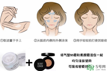 春雨素顏霜好用嗎？春雨素顏霜怎么用？