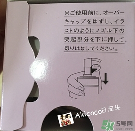 奧爾濱乳液怎么打開？奧爾濱滲透乳怎么開瓶？