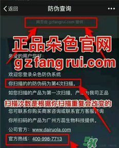 朵色口紅怎么辨別真假？朵色口紅真假對比