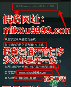 朵色口紅怎么辨別真假？朵色口紅真假對比