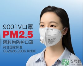 n95口罩防霧霾嗎？n95口罩能防pm2.5嗎？