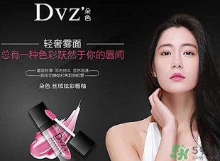 朵色唇釉有毒嗎？朵色唇釉孕婦能用嗎？