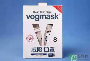vogmask口罩怎么樣？vogmask口罩怎么清洗