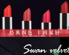 朵色口紅真的不掉色嗎？朵色口紅為什么不掉色？