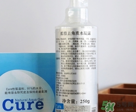 cure去角質(zhì)凝膠怎么用？cure去角質(zhì)使用方法