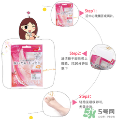 Lucky Trendy足膜怎么樣？使用方法