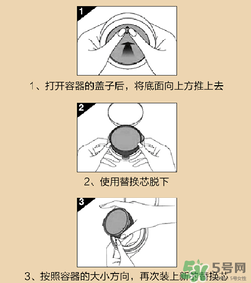 朵色氣墊怎么打開？朵色氣墊怎么用？