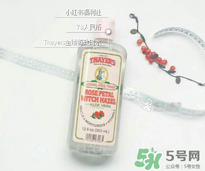 津爾氏爽膚水怎么樣？津爾氏爽膚水哪款好用？