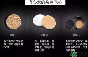 朵色氣墊cc多少錢？朵色水光氣墊cc多少錢一盒？