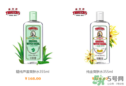 津爾氏是幾線品牌？金縷梅是什么牌子