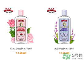 津爾氏是幾線品牌？金縷梅是什么牌子