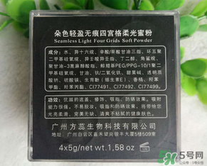 朵色四宮格蜜粉怎么用？朵色四宮格蜜粉用法