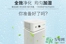 空氣凈化器有用嗎？空氣凈化器有效果嗎？