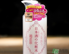 菊正宗化妝水適合什么膚質(zhì)？菊正宗化妝水對皮膚的刺激性大嗎？