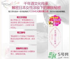 菊正宗是什么牌子？菊正宗是什么檔次？