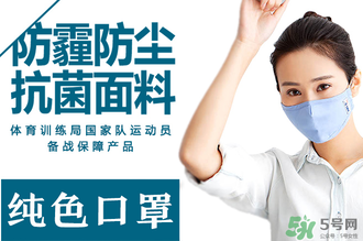 綠盾口罩有用嗎？綠盾口罩對于防pm2.5有用嗎？