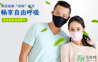 綠盾口罩有用嗎？綠盾口罩對于防pm2.5有用嗎？
