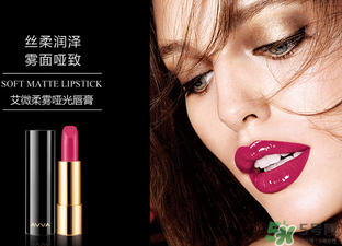 avva是什么牌子？avva彩妝是幾線品牌？