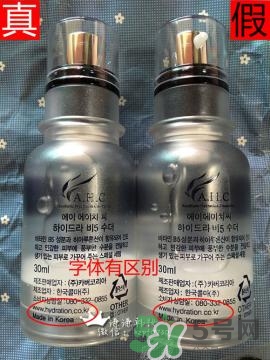 ahc神仙水真假鑒別 AHC神仙水真假對比圖 ahc神仙水真假鑒別 AHC神仙水真假對比圖
