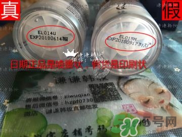 ahc神仙水真假鑒別 AHC神仙水真假對比圖 ahc神仙水真假鑒別 AHC神仙水真假對比圖