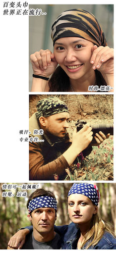 buff百福魔術頭巾怎么戴？buff魔術頭巾戴法