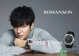 李敏鎬的手表什么牌子？李敏鎬手表同款