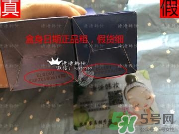 ahc神仙水真假鑒別 AHC神仙水真假對比圖 ahc神仙水真假鑒別 AHC神仙水真假對比圖