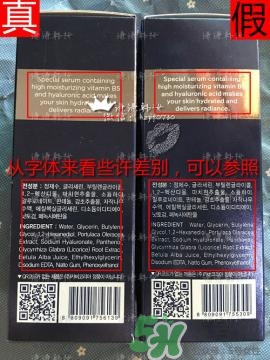 ahc神仙水真假鑒別 AHC神仙水真假對比圖 ahc神仙水真假鑒別 AHC神仙水真假對比圖