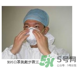 n95口罩可以用多久？n95口罩的正確戴法
