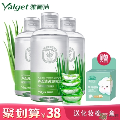 雅麗潔蘆薈膠多少錢？雅麗潔蘆薈膠好不好？