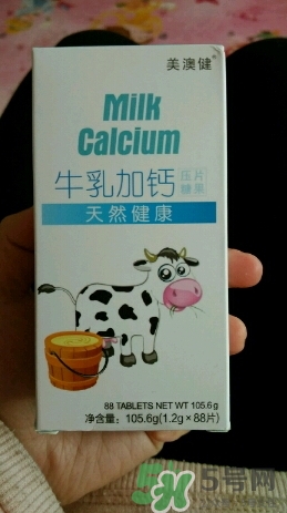美澳健牛乳加鈣片怎么樣,效果好嗎? 美澳健牛乳加鈣片怎么樣,效果好嗎?