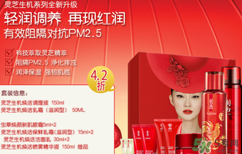 羽西靈芝系列怎么用？羽西靈芝系列使用步驟