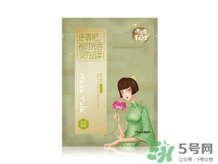 雅麗潔面膜怎么樣？雅麗潔有熒光劑嗎