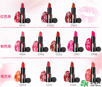 羽西口紅哪種顏色好看？羽西口紅試色
