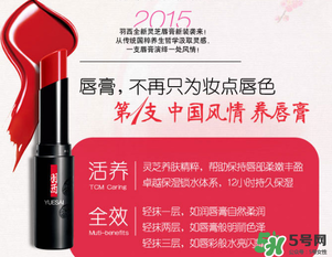 羽西口紅哪種顏色好看？羽西口紅試色