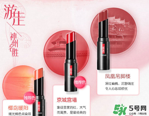 羽西口紅哪種顏色好看？羽西口紅試色