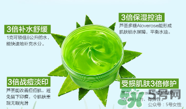 雅麗潔蘆薈膠多少錢？雅麗潔蘆薈膠好不好？