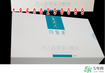 可復(fù)美面膜有依賴(lài)性嗎？可復(fù)美面膜能長(zhǎng)期敷嗎？