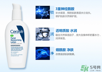 cerave乳液怎么樣？cerave乳液pm好用嗎