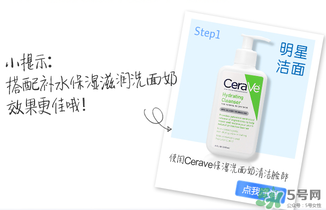 cerave乳液怎么樣？cerave乳液pm好用嗎
