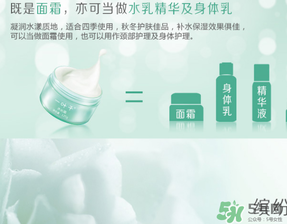 一葉子水光霜多少錢？一葉子水光霜市場價