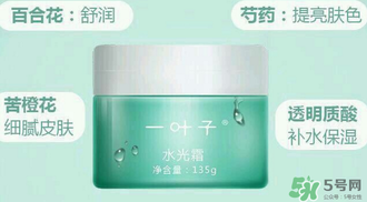 一葉子水光霜怎么用？一葉子水光霜使用方法