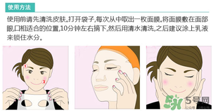 spc面膜要洗嗎？spc面膜使用方法
