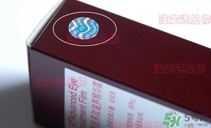 sk2乳液真假 skii乳液真假鑒別 sk2乳液真假 skii乳液真假鑒別